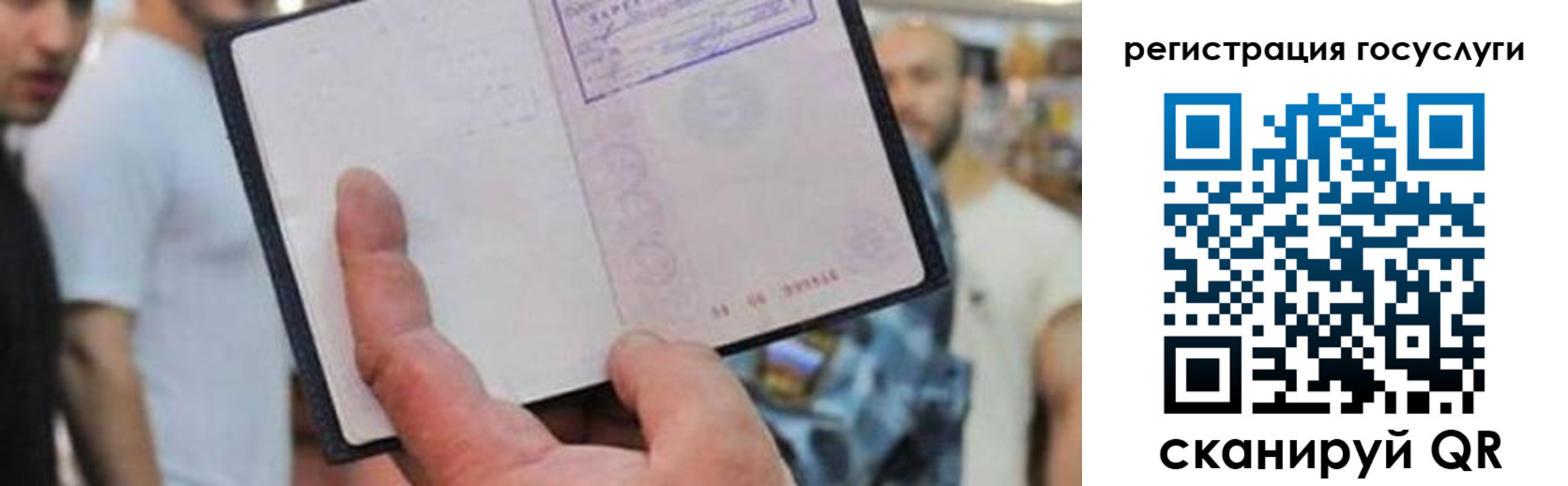 регистрация для школы в Трубчевске