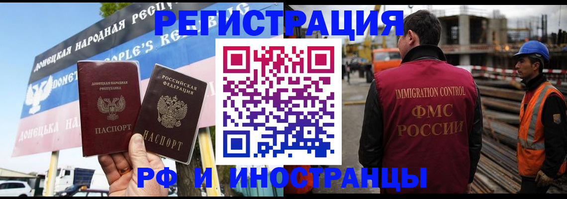 где прописаться в Трубчевске