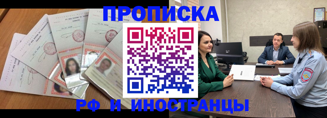 регистрация в Трубчевске