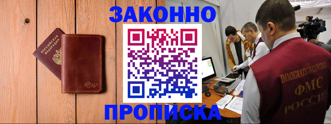 регистрация для дет. сада в Трубчевске